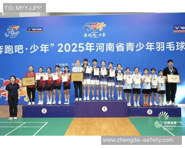 羽毛球心理素质评比揭晓杭州羽毛球队荣获第三名佳绩 羽毛球心理素质评比揭晓杭州羽毛球队荣获第三名佳绩