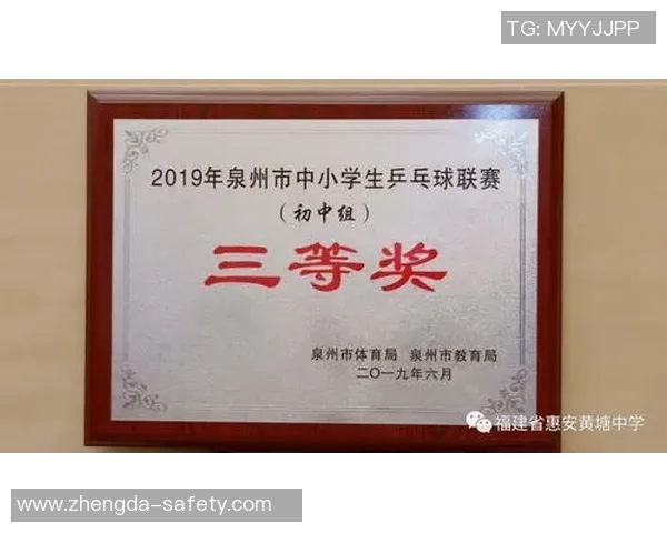 广州乒乓球队荣登乒乓球比赛经验排行榜首位的背后故事与启示 广州乒乓球队荣登乒乓球比赛经验排行榜首位的背后故事与启示
