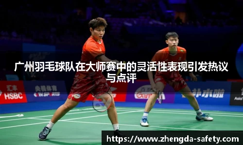 尊龙凯时官方网站，尊龙凯时ag旗舰厅