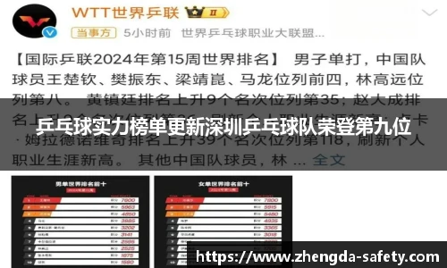 尊龙凯时官方网站，尊龙凯时ag旗舰厅