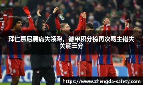 尊龙凯时人生就是搏!