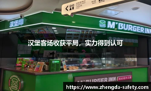 尊龙凯时人生就是搏!