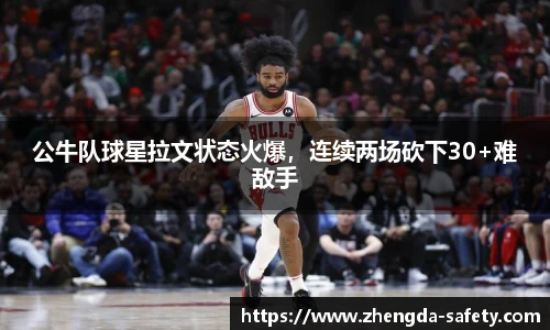 尊龙凯时人生就是搏!
