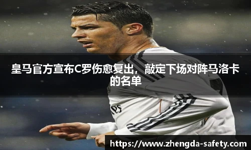 尊龙凯时官方网站，尊龙凯时ag旗舰厅