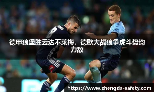 尊龙凯时人生就是搏!