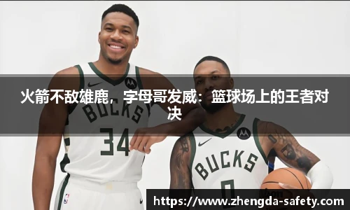 尊龙凯时官方网站，尊龙凯时ag旗舰厅
