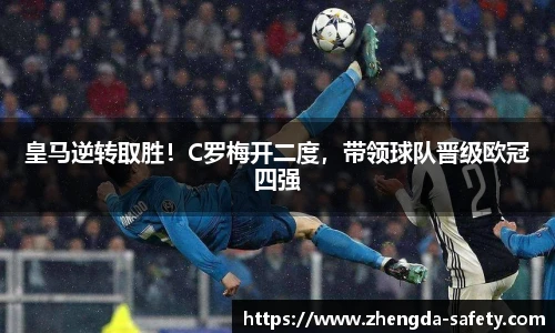 尊龙凯时官方网站，尊龙凯时ag旗舰厅