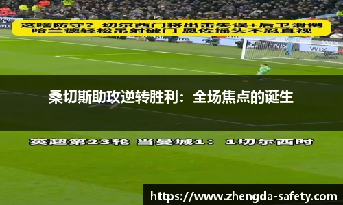 尊龙凯时官方网站，尊龙凯时ag旗舰厅