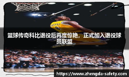 尊龙凯时官方网站，尊龙凯时ag旗舰厅