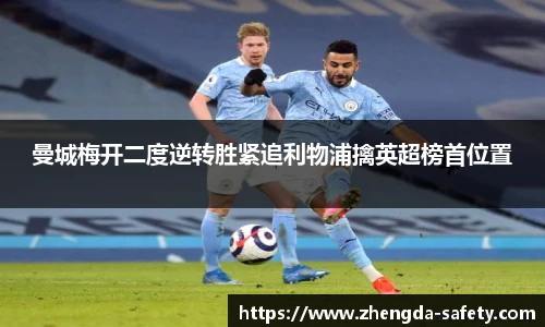 尊龙凯时官方网站，尊龙凯时ag旗舰厅