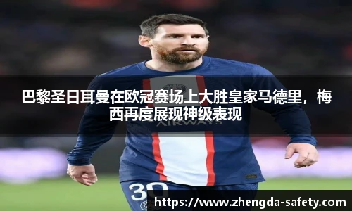尊龙凯时人生就是搏!