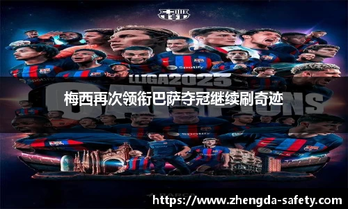 尊龙凯时人生就是搏!
