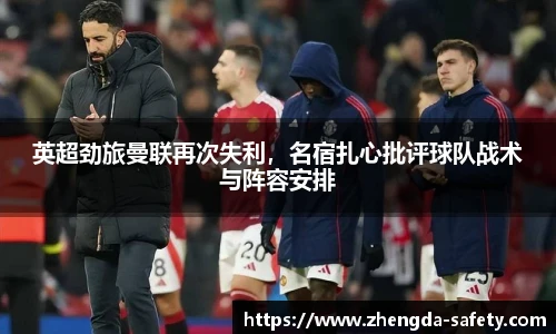 尊龙凯时官方网站，尊龙凯时ag旗舰厅