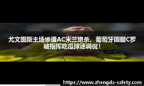 尊龙凯时官方网站，尊龙凯时ag旗舰厅