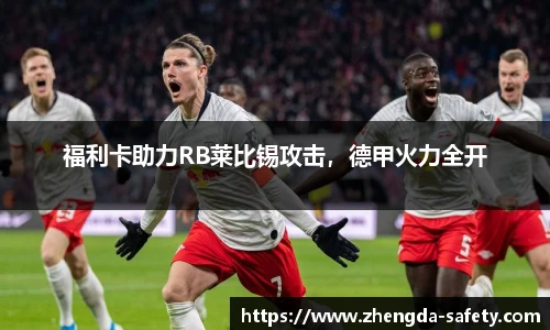 尊龙凯时官方网站，尊龙凯时ag旗舰厅