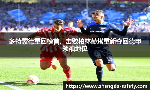 尊龙凯时人生就是搏!