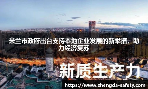 尊龙凯时人生就是搏!