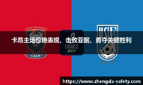 尊龙凯时人生就是搏!