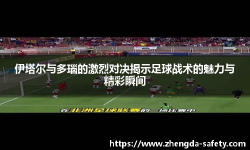 尊龙凯时人生就是搏!