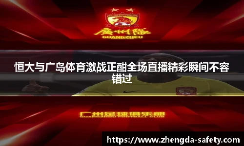 尊龙凯时官方网站，尊龙凯时ag旗舰厅