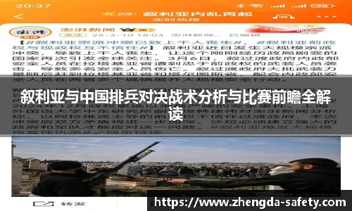 尊龙凯时官方网站，尊龙凯时ag旗舰厅