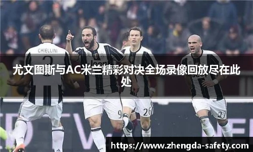 尊龙凯时官方网站，尊龙凯时ag旗舰厅