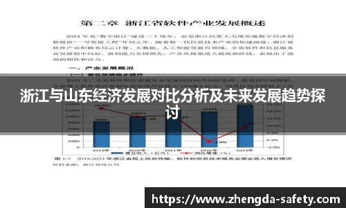 尊龙凯时官方网站，尊龙凯时ag旗舰厅