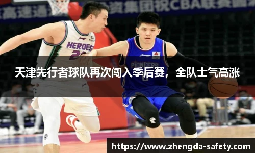 尊龙凯时人生就是搏!