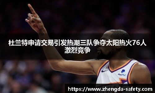 尊龙凯时人生就是搏!