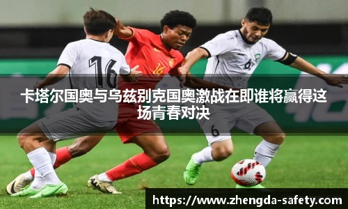 尊龙凯时人生就是搏!