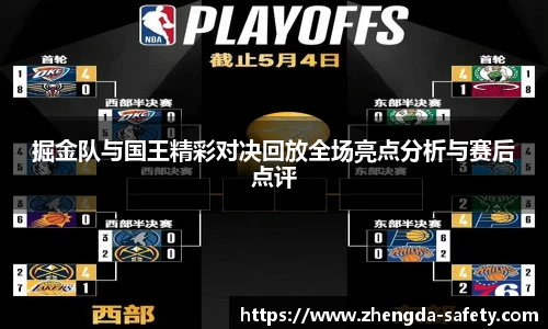 尊龙凯时人生就是搏!